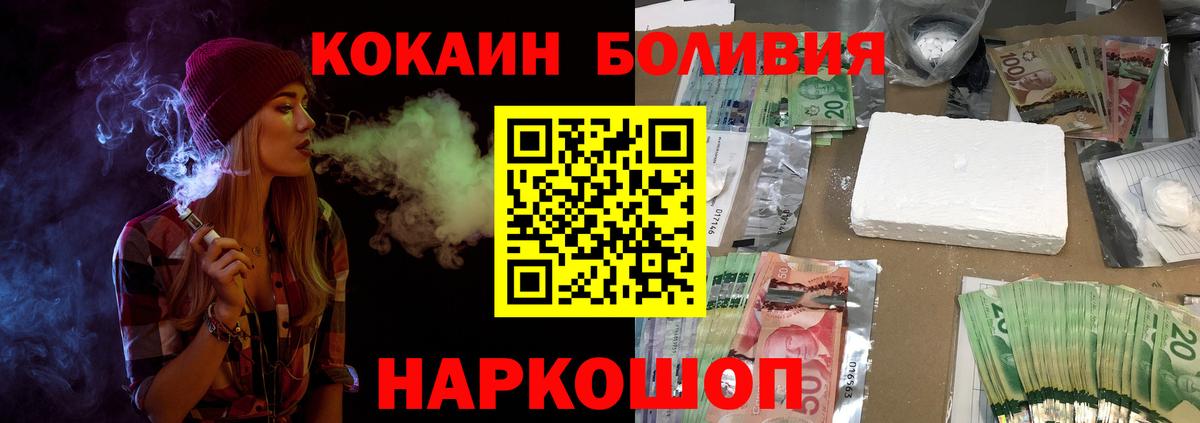 КОКАИН FishScale Кызыл