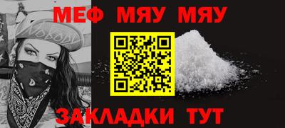 кристаллы Заволжье