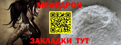каннабис Жуковский