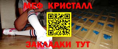 дмт Заводоуковск