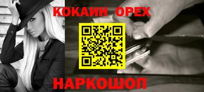 каннабис Жуковский