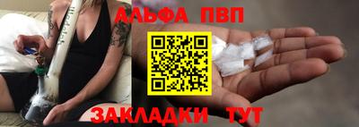 кристаллы Заволжье