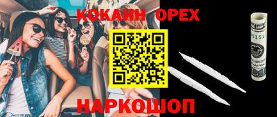 кристаллы Заволжье