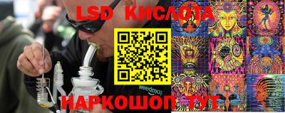кристаллы Заволжье