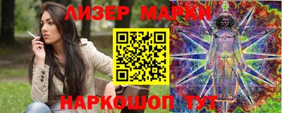 каннабис Жуковский