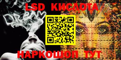 кристаллы Заволжье
