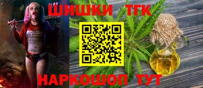 кристаллы Заволжье