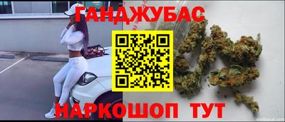 кристаллы Заволжье