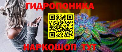 каннабис Жуковский
