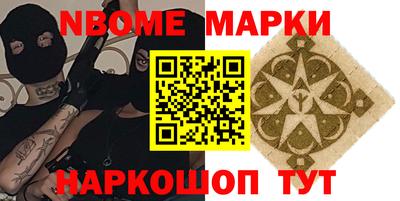 каннабис Жуковский