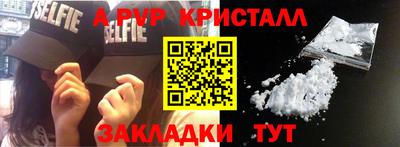 дмт Заводоуковск