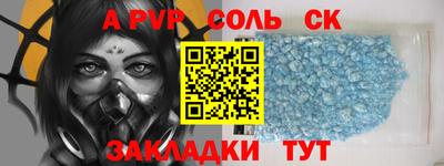 каннабис Жуковский