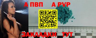 каннабис Жуковский