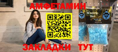 дмт Заводоуковск