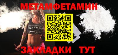 дмт Заводоуковск