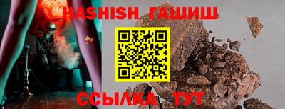 каннабис Жуковский