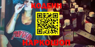 кристаллы Заволжье