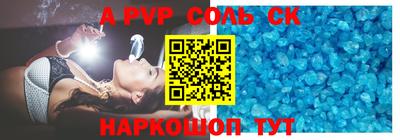 кристаллы Заволжье
