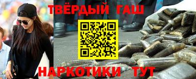 кристаллы Заволжье