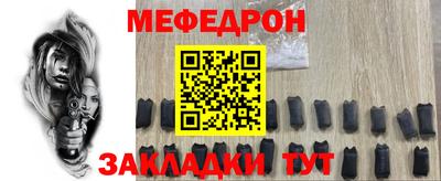 каннабис Жуковский