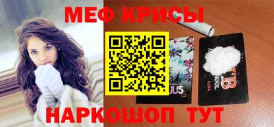 каннабис Жуковский