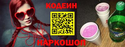 кристаллы Заволжье