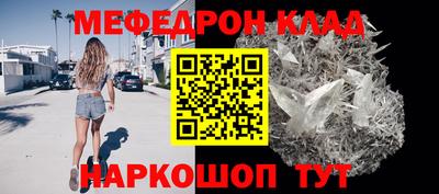 каннабис Жуковский