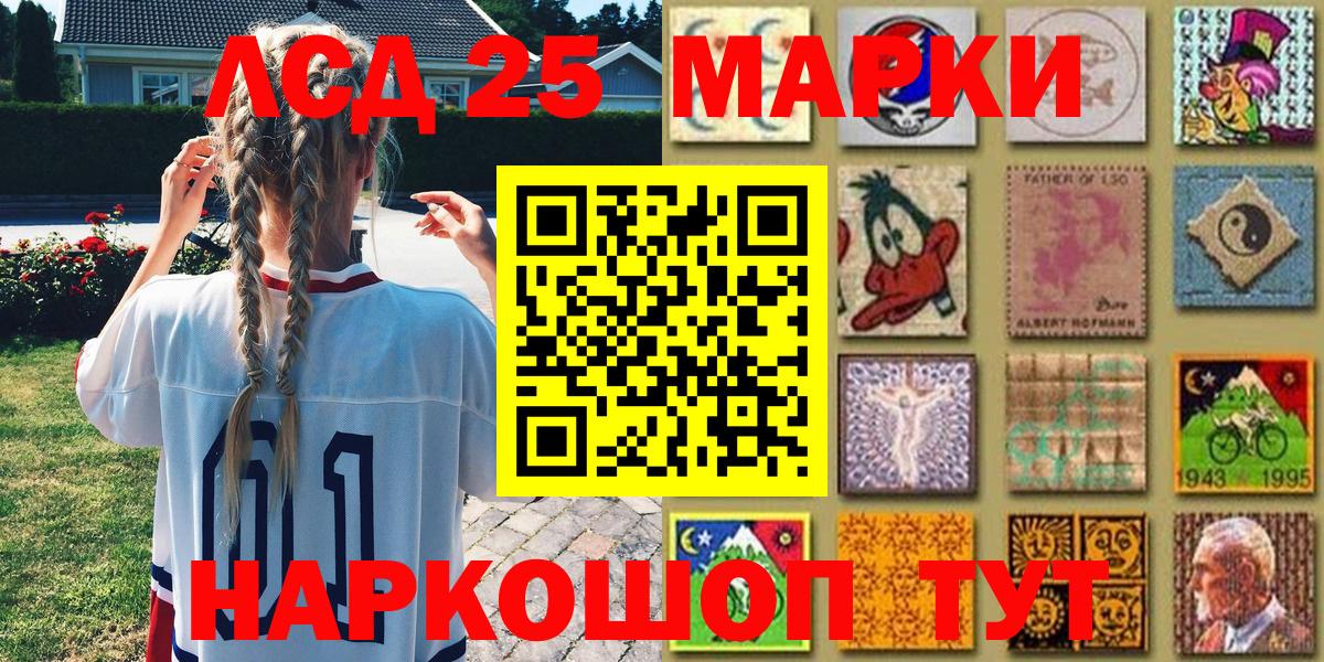 Кызыл  Марки N-bome  Вход с VPN  Марки 25I-NBOMe 1,8мг  Марки 25I-NBOMe 1,8мг 