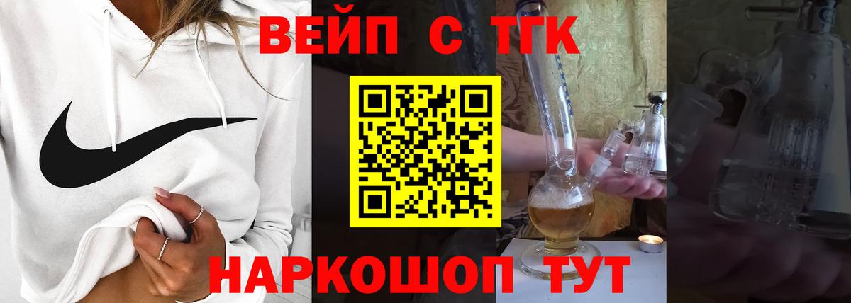 Кызыл  ТГК THC oil  Вход с VPN 