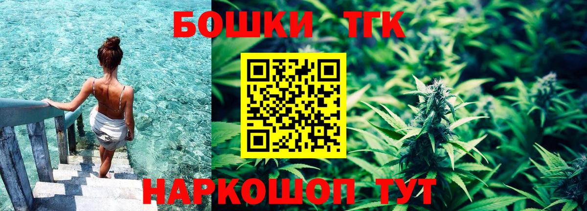 МАРИХУАНА LSD WEED  Вход с VPN  Марихуана Bruce Banner  Кызыл 